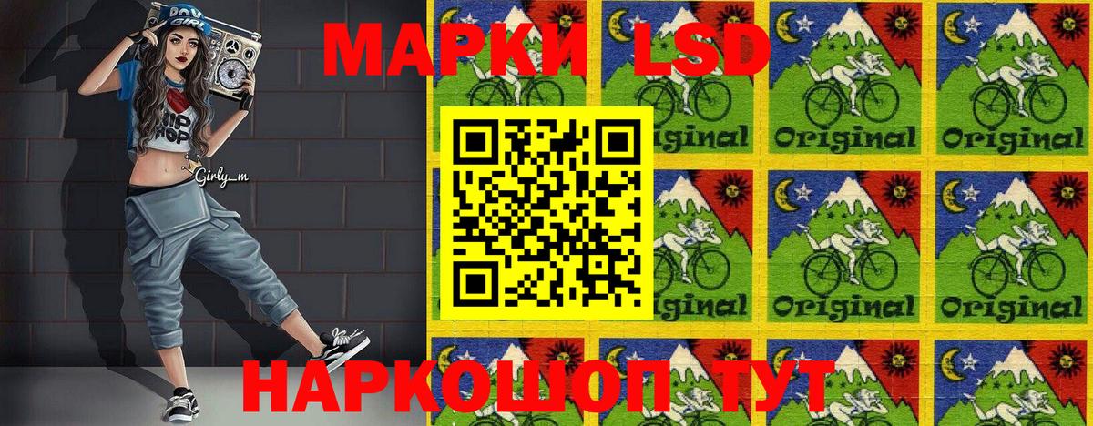 Марки NBOMe 1,8мг Каменск-Уральский