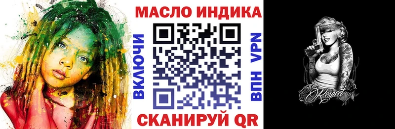 Дистиллят ТГК жижа  Каменск-Уральский 