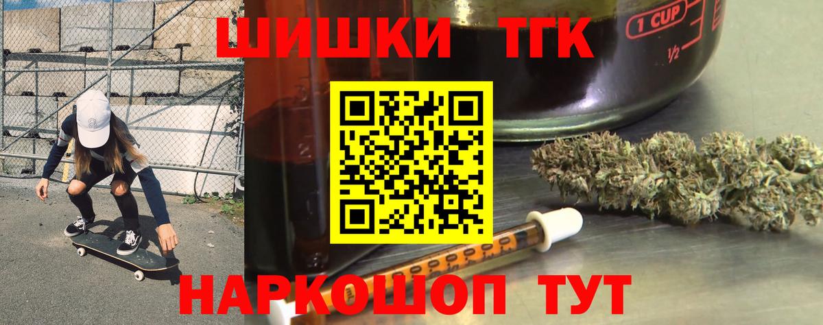 Каннабис White Widow Каменск-Уральский